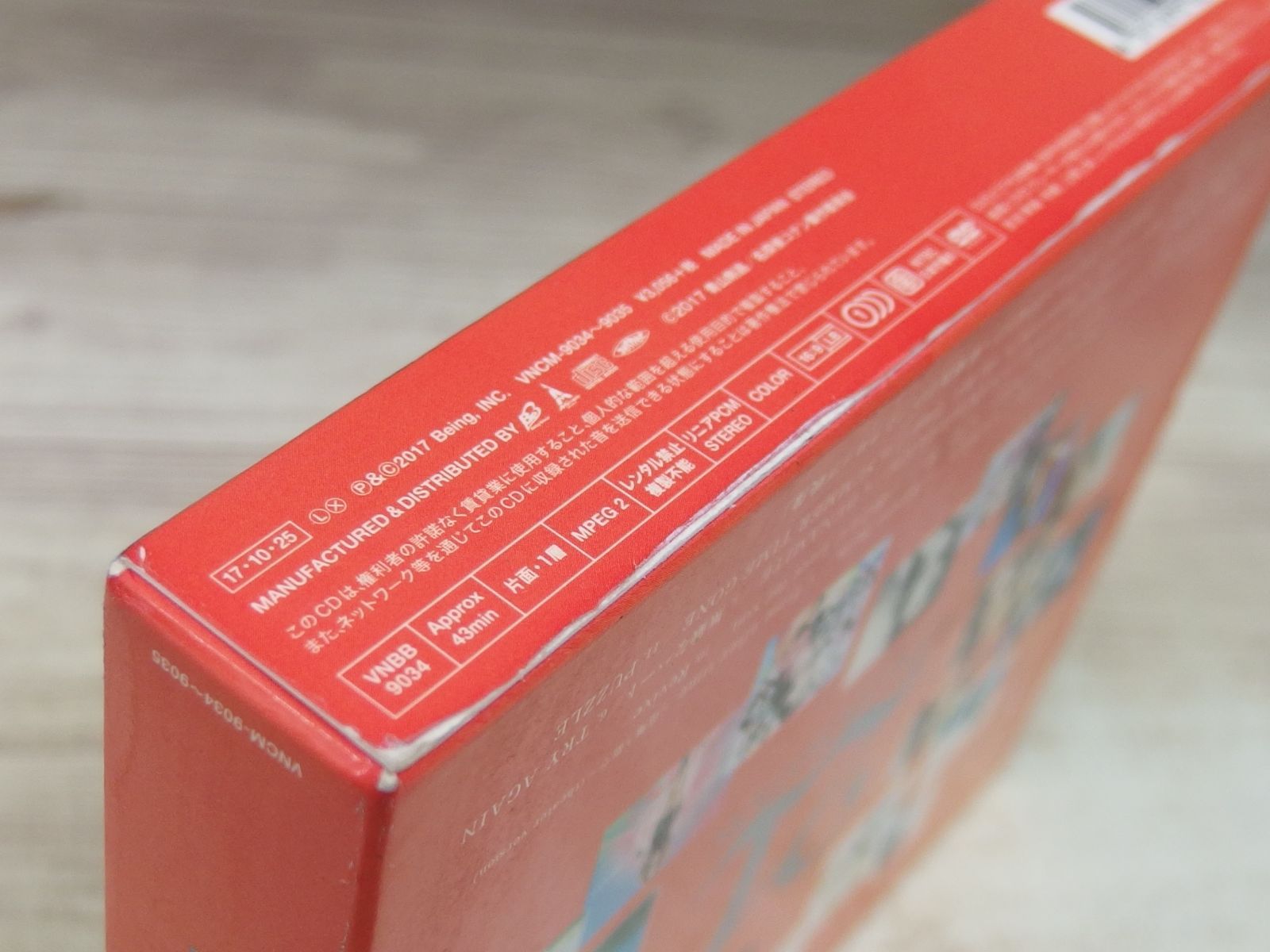 2CD+DVD / COLLABORATION BEST 21 -真実はいつも歌にある! - (初回限定