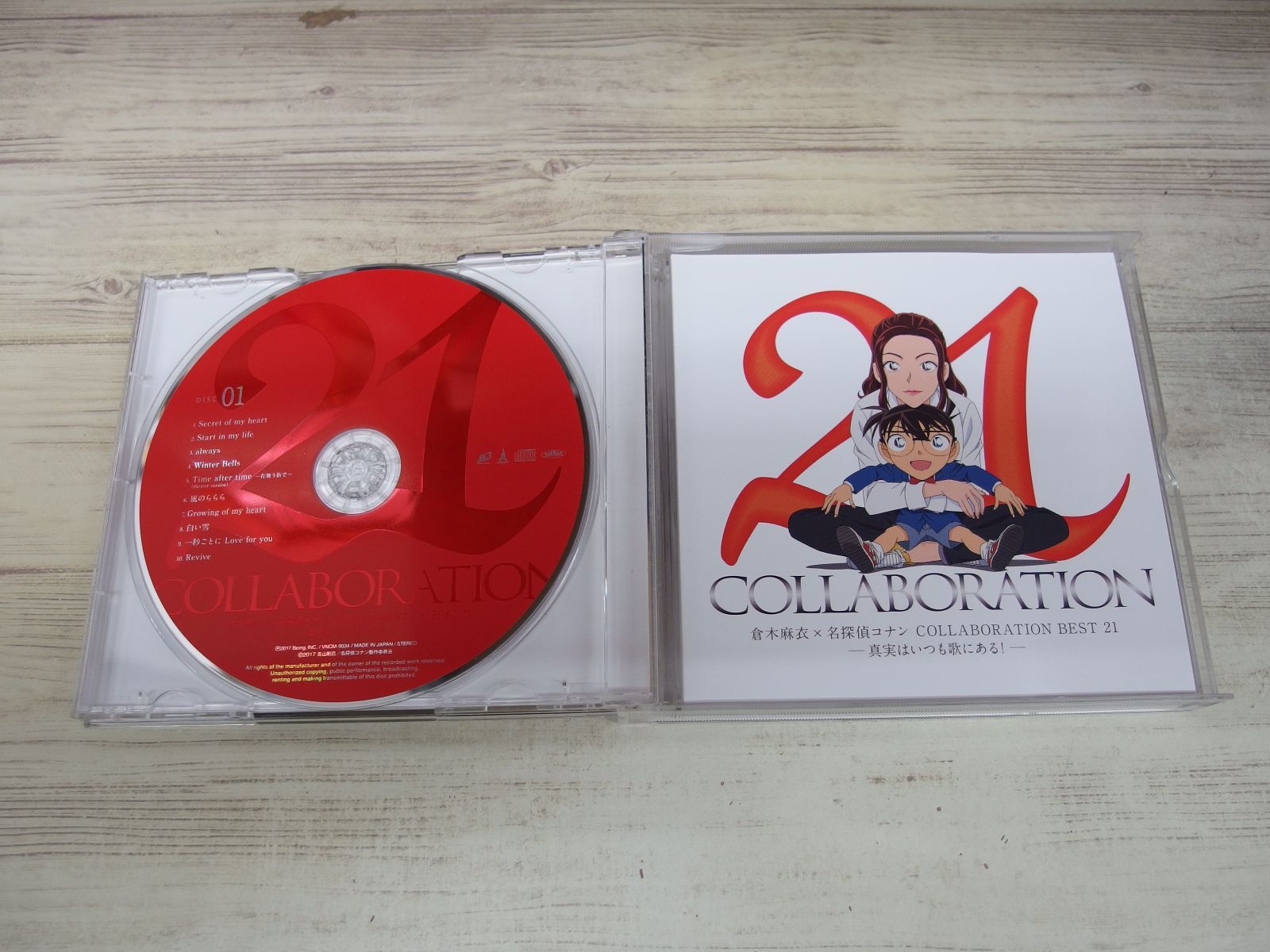 2CD+DVD / COLLABORATION BEST 21 -真実はいつも歌にある! - (初回限定