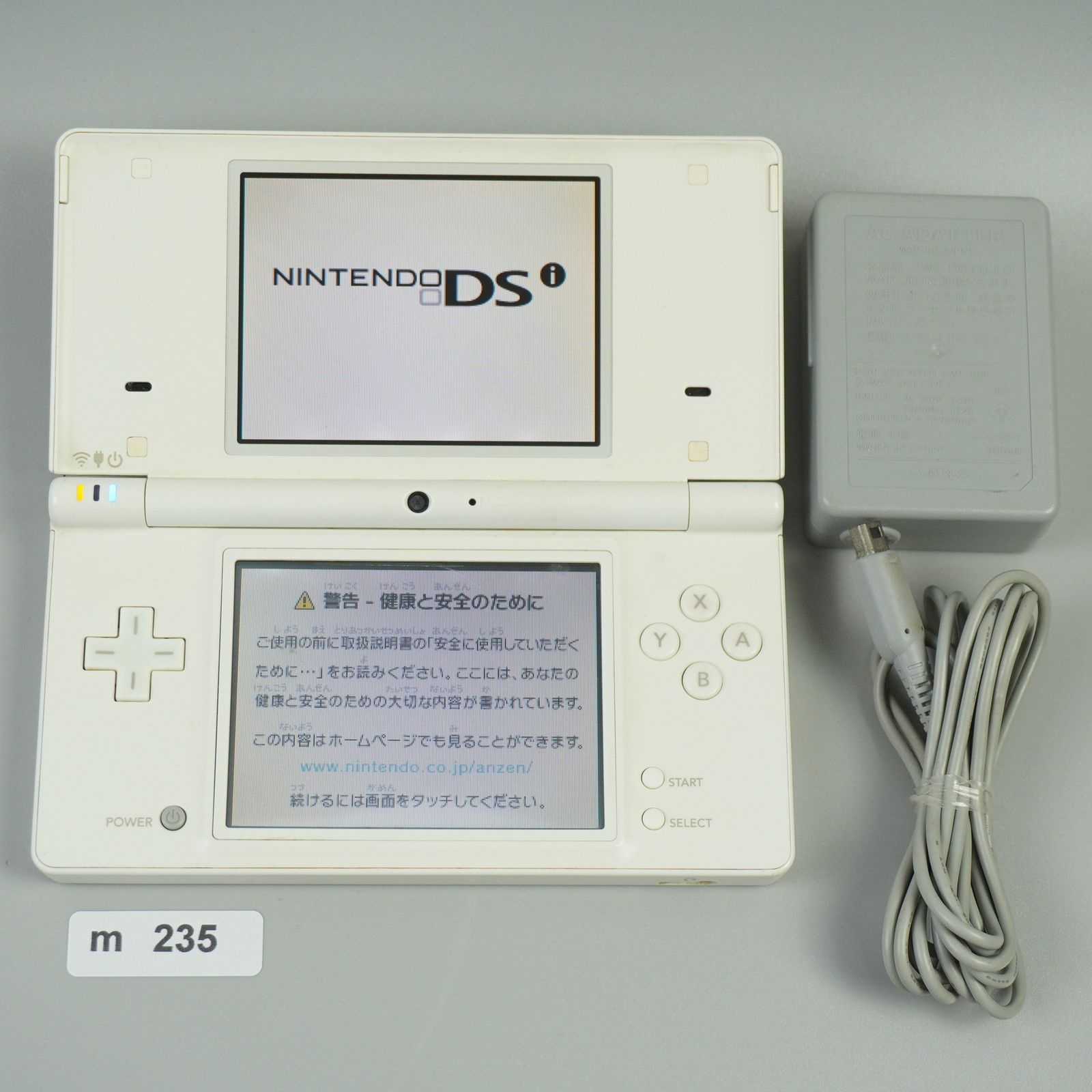 動作確認済み Nintendo DSi 本体 ホワイト m235 - メルカリ