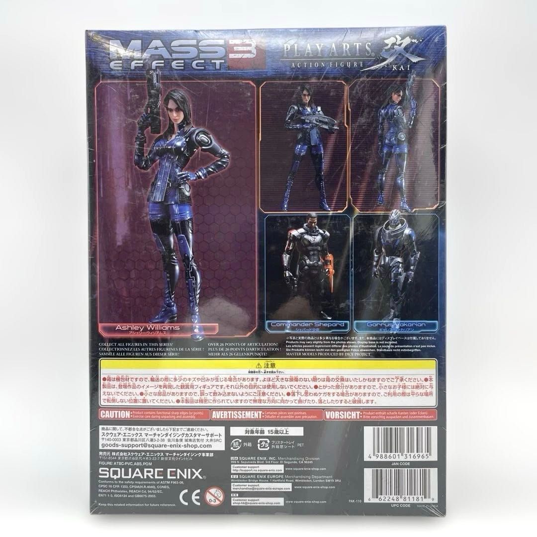 未開封】MASS EFFECT3 アシュリー・ウィリアムス プレイアーツ改