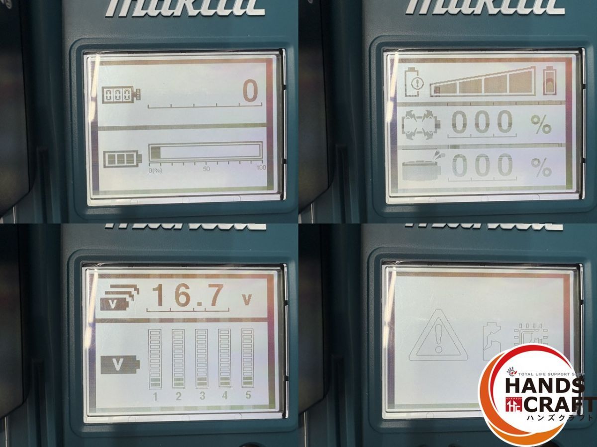 マキタ インパクトレンチ