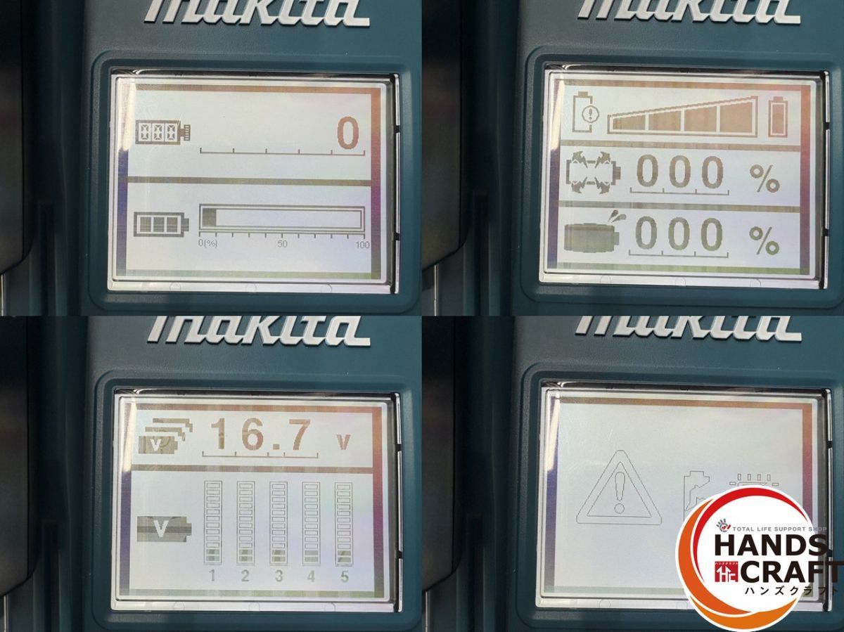  makita マキタ インパクトレンチ バッテリー BL 1860 B ×2 充電器付 ハンズクラフ 電動インパクトレンチ ドリル ドライバー レンチ