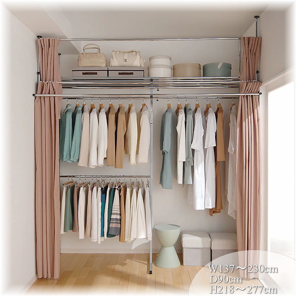 突っ張り ラック クローゼット ハンガーラック ダブルハンガー ハイタイプ ワイドサイズ W 幅137～230 cm 耐荷重212 Kg 収納 収納ラック 収納棚 収納ケース ワードローブ 吊り下げ収納 北欧 カーテン付