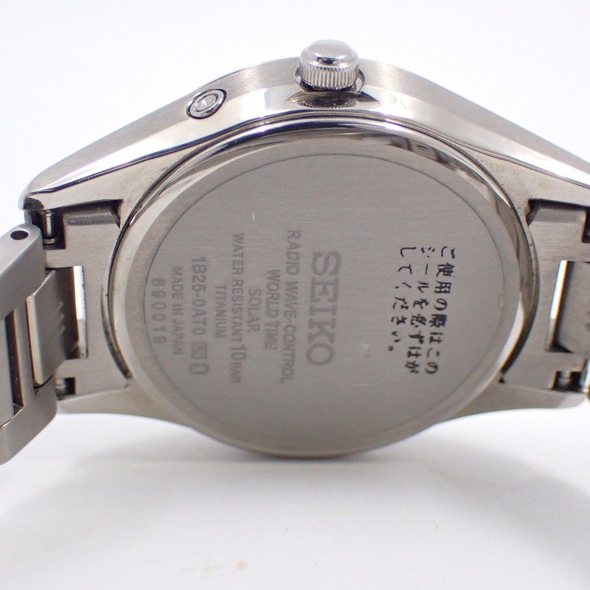 セイコー エクセリーヌ