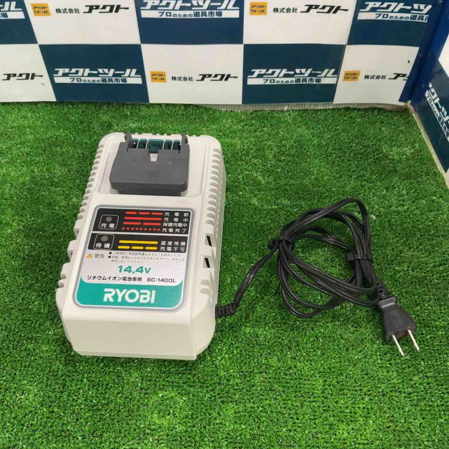 RYOBI コードレス小型レシプロソー