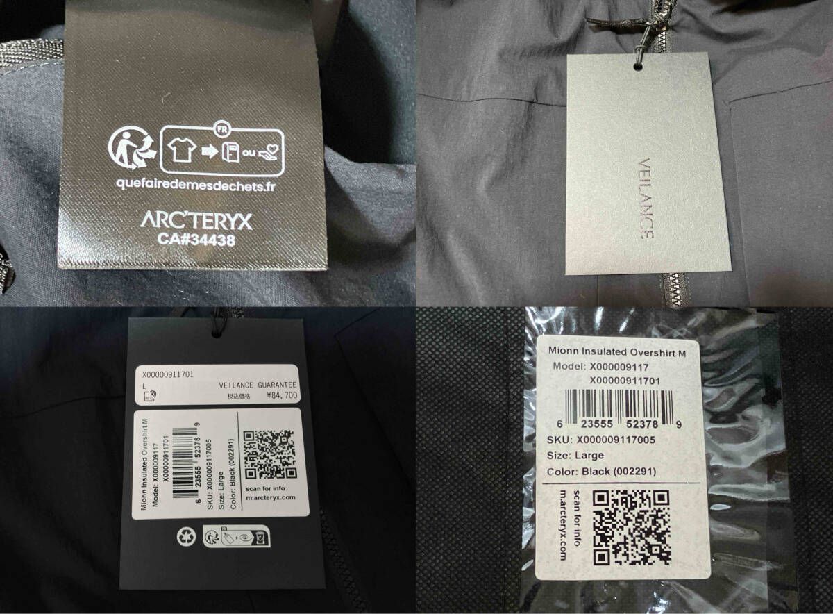 ARC