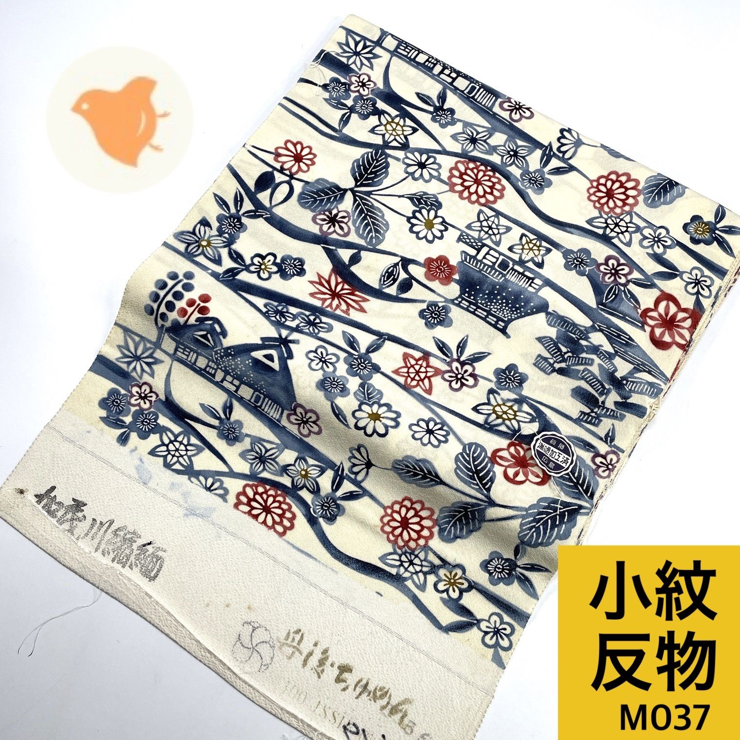 新品★﻿小紋 着尺 反物 リメイク-11 小紋 着尺 反物 1本 正絹 同梱購入歓迎 四季の花 家屋柄 リメイク用