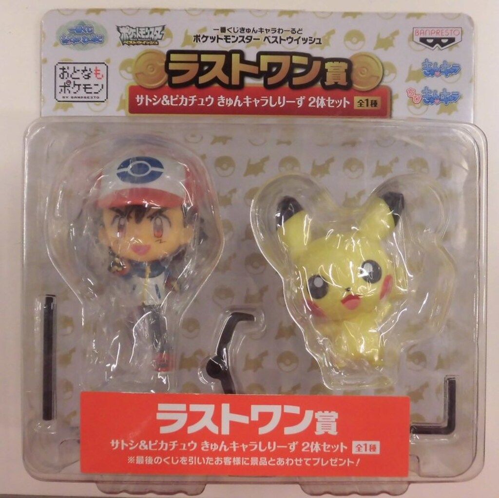 バンプレスト 一番くじ ポケットモンスター きゅんキャラわーるど