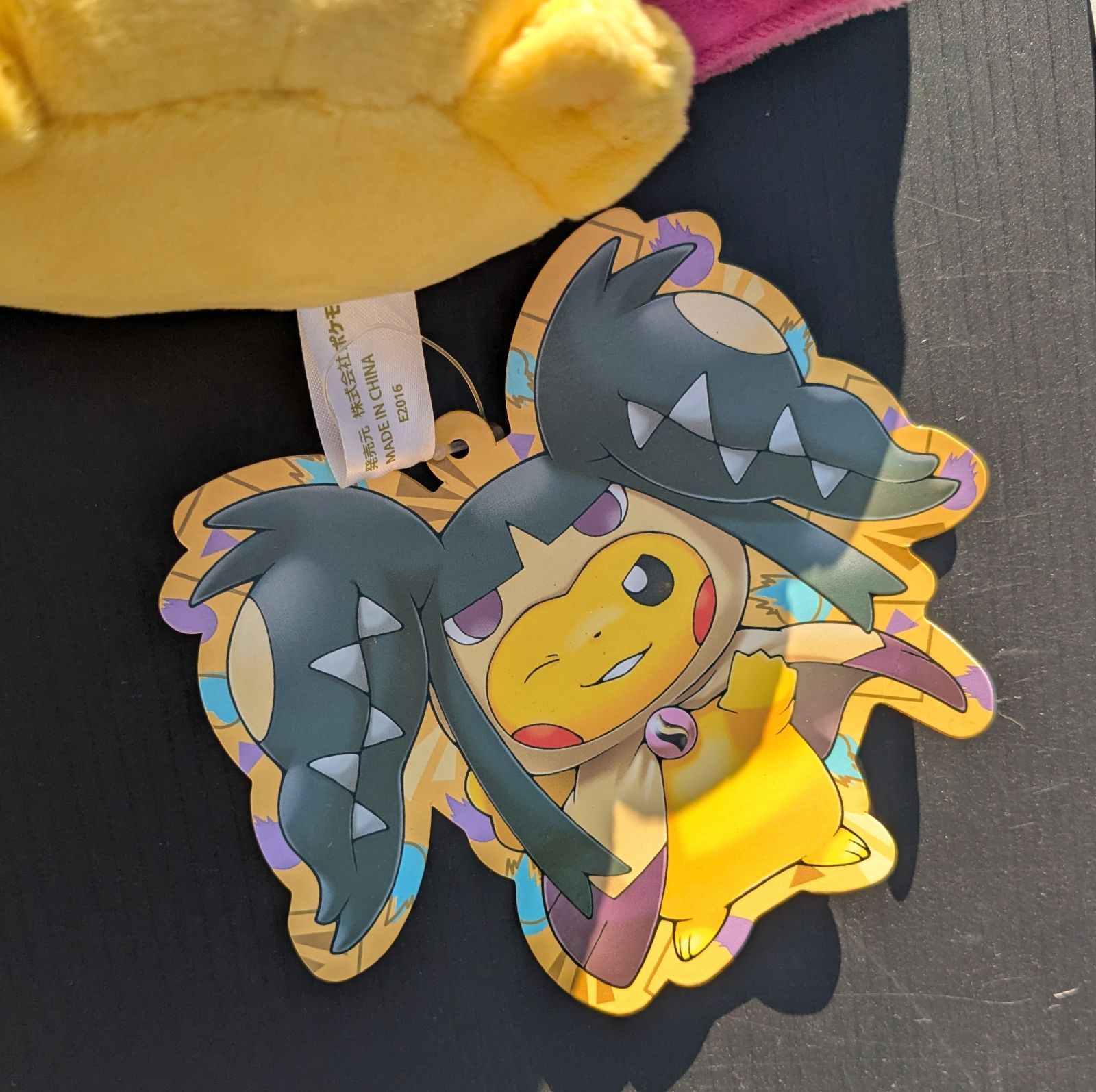 メガクチートのポンチョを着たピカチュウ #ピカチュウ #ぬいぐるみ