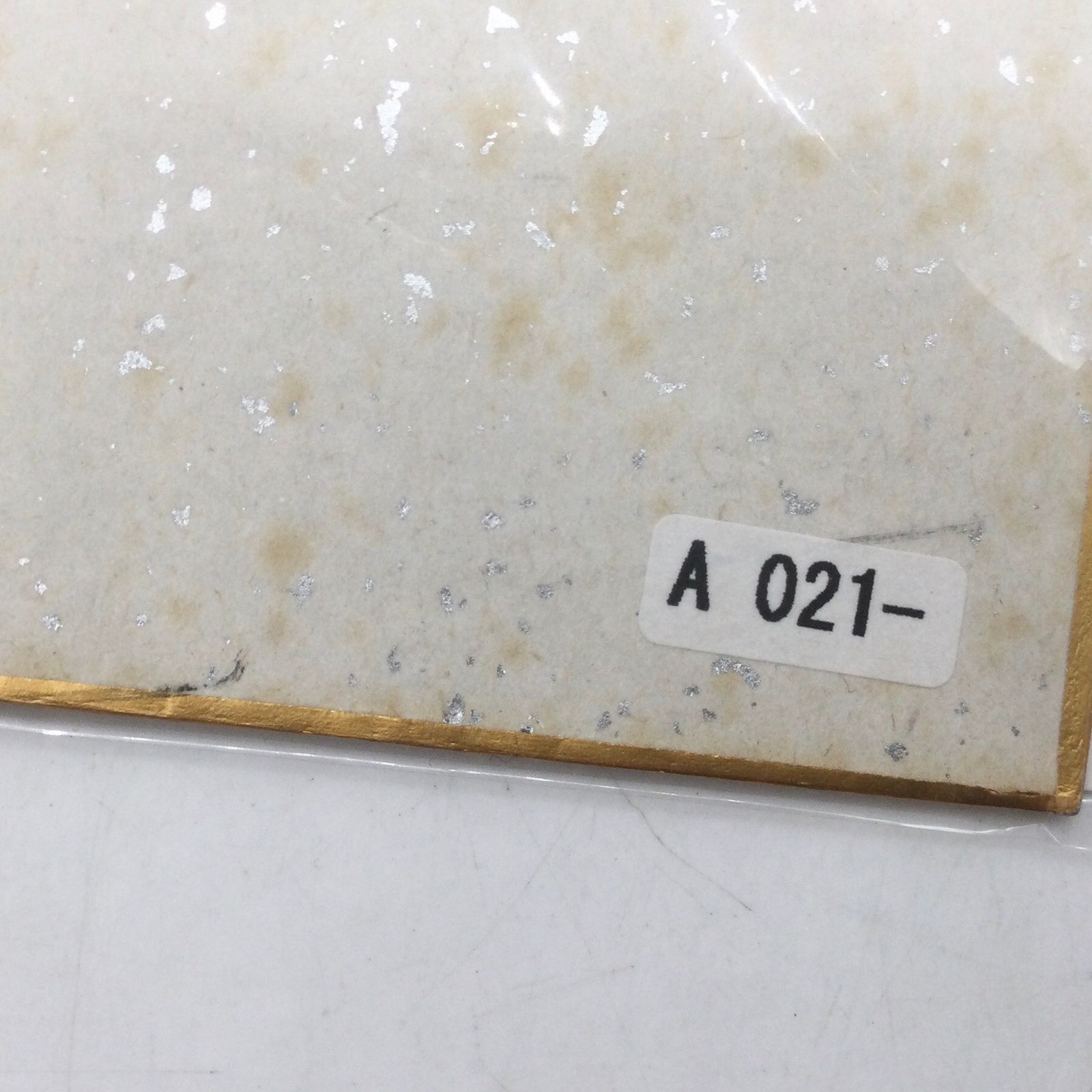 11454 【本物保証】 タイガー・ジェット・シン サイン色紙 直筆 1973年