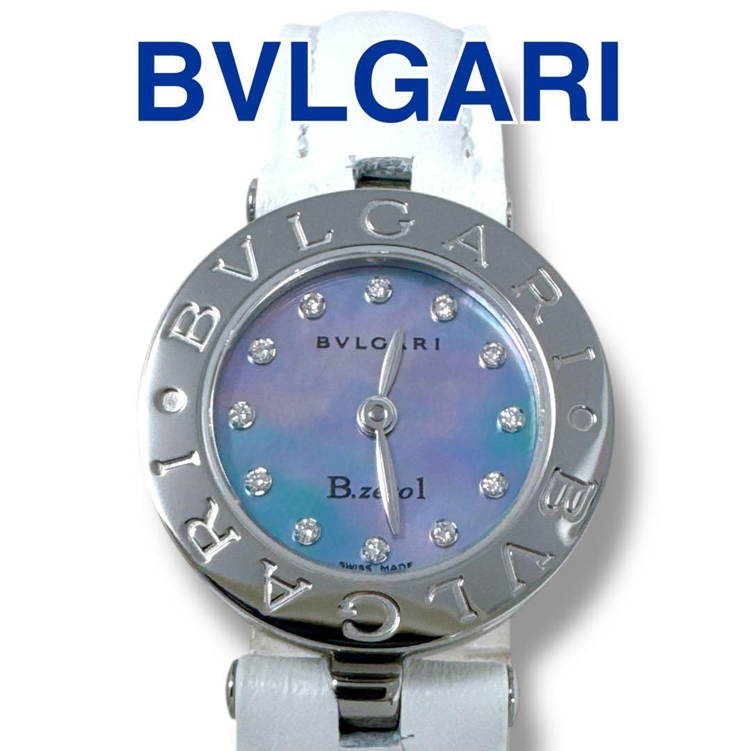 ブルガリ ビーゼロワン BZ 22 S ダイヤ シェル レディース 腕時計 ブランド