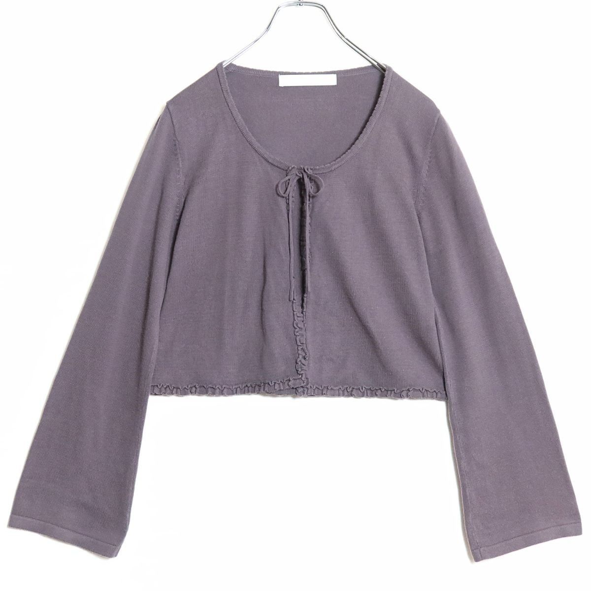 ピンクハウス☆フリル付き♪ニットカーディガン ボレロ あずき色系