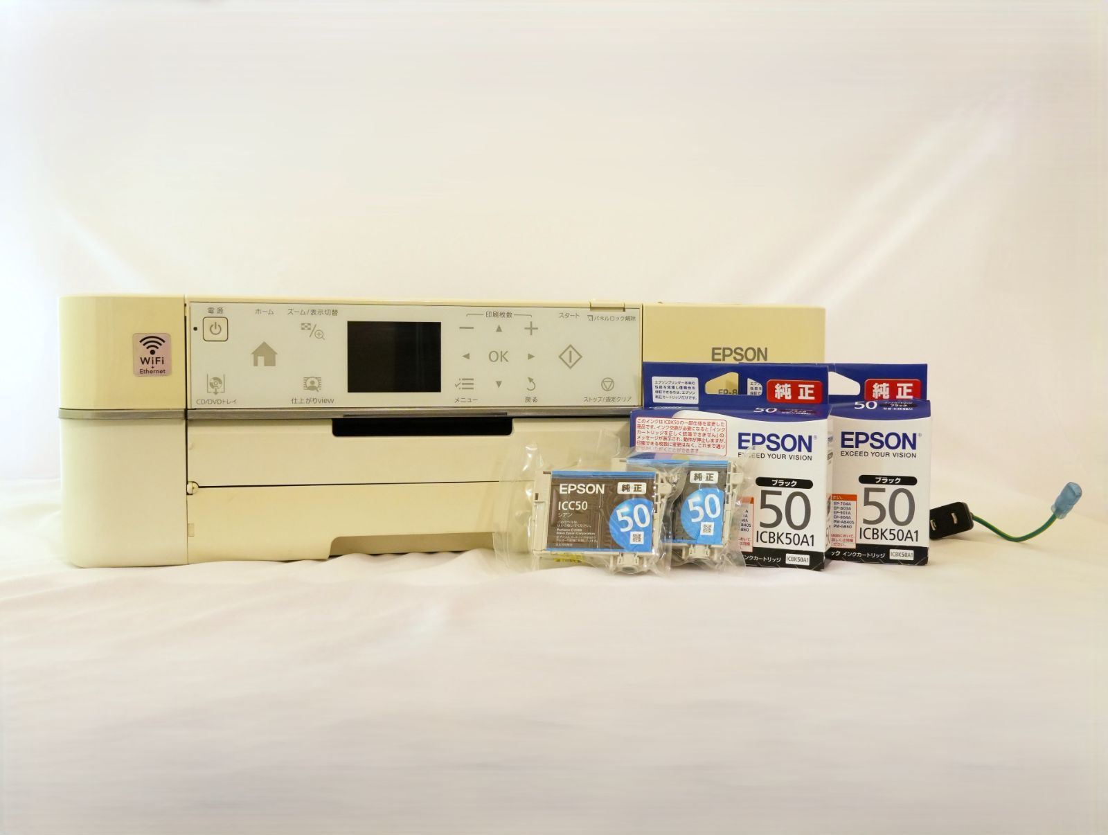 KO 通電 済み 家庭用 EPSON マルチフォト カラリオ EP-803 AW インク ブラック2本 シアン2本 複合プリンター ホワイト スキャナー