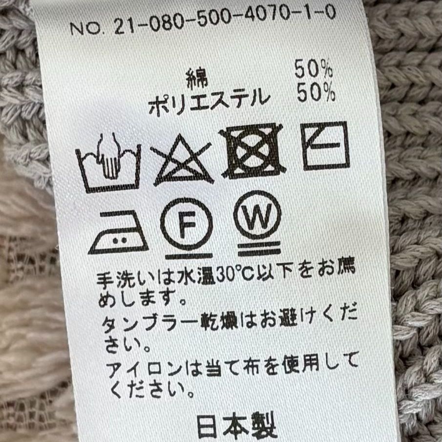 美品/定価3.3万】MUSE ドゥーズィエムクラス Code Lily Vネックプル