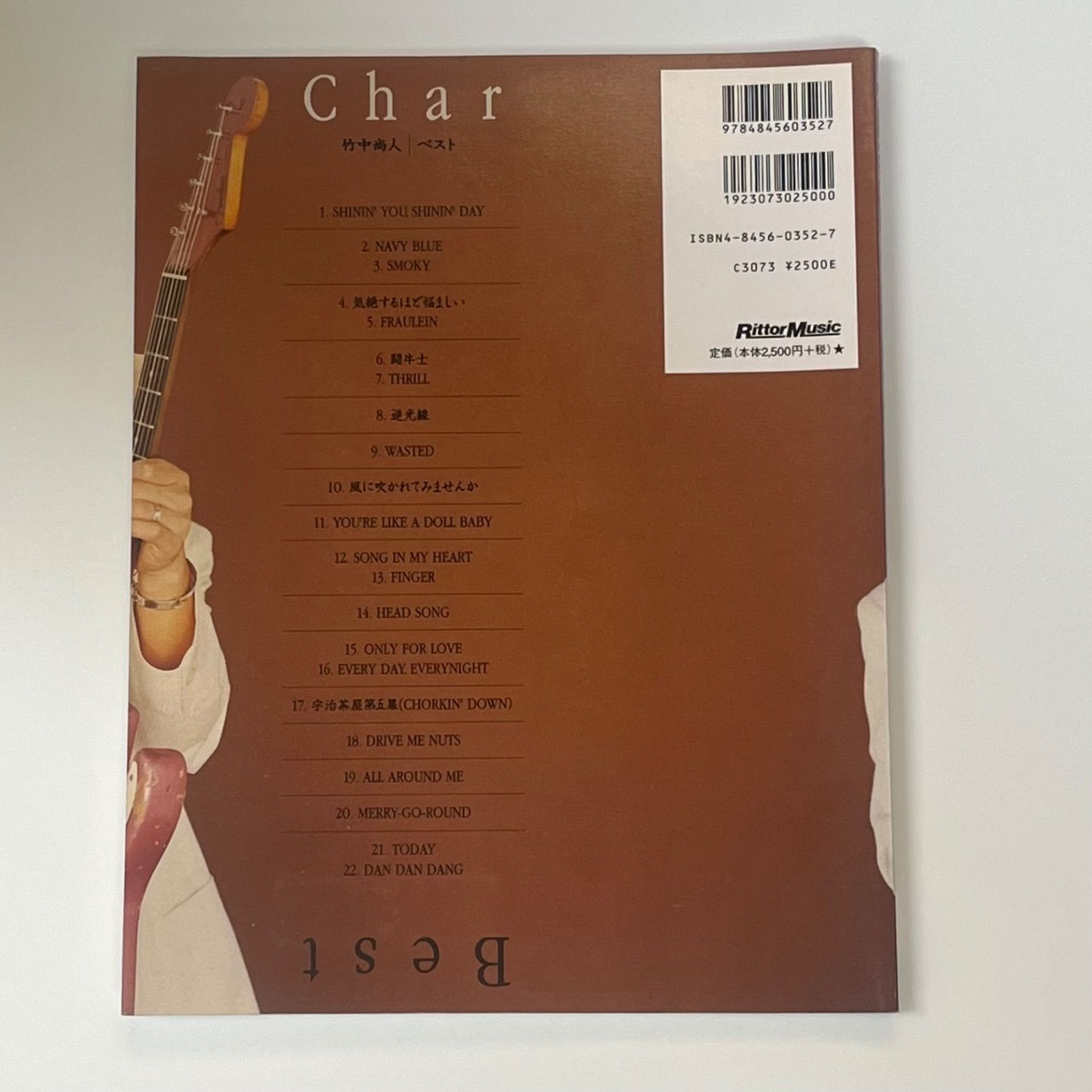 希少】 ギター・スコア 竹中尚人Charベスト - メルカリ