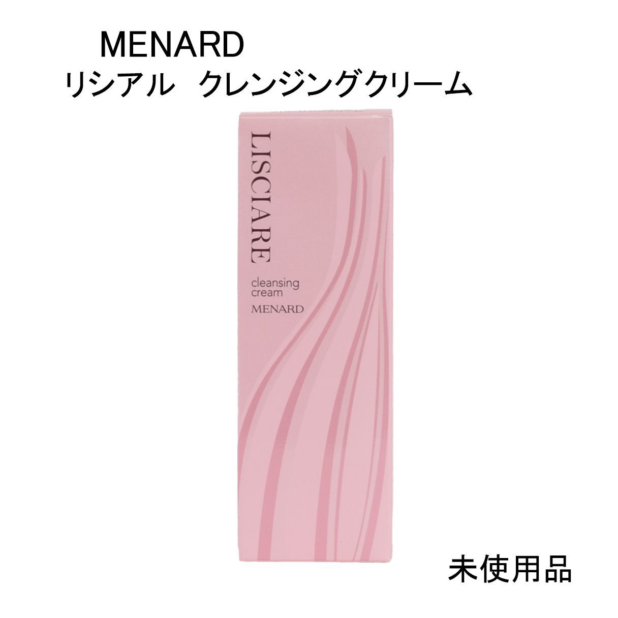 未使用品】MENARD メナード リシアル クレンジングクリームA 130g