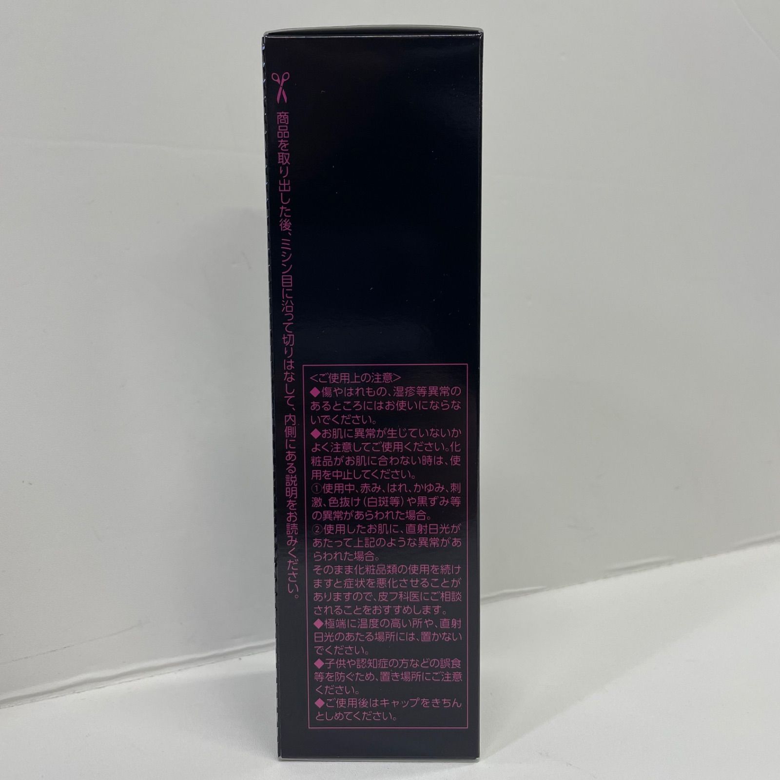 M2701 MARUKO マルコ AXAGE アクセージュ S8-ボディマッサージジェル