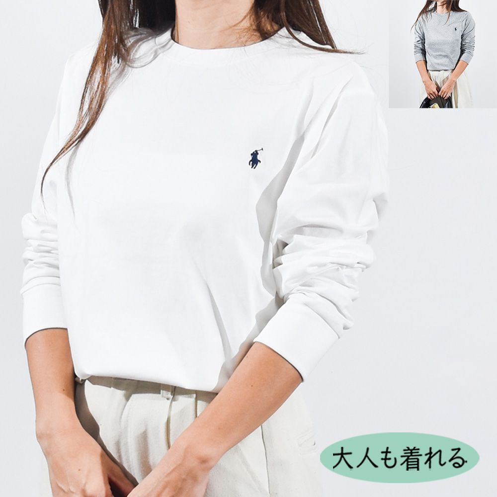POLO Ralph Lauren KIDS ロンT 大人もOK レディース