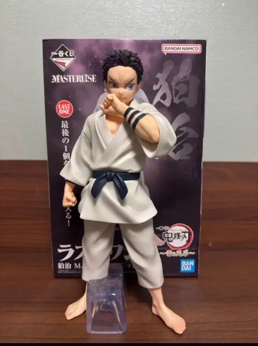 マスターライズ 一番くじ 猗窩座 フィギュア ラストワン