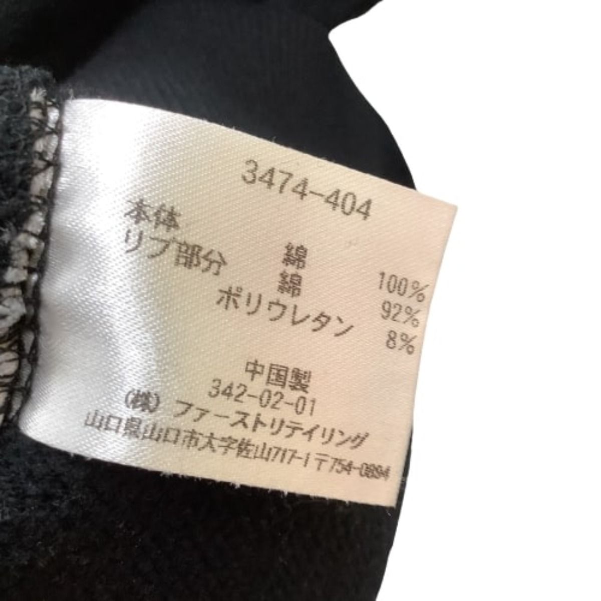 ♪♪オールドユニクロ OLD UNIQLO メンズ パーカー SIZE M ブラック