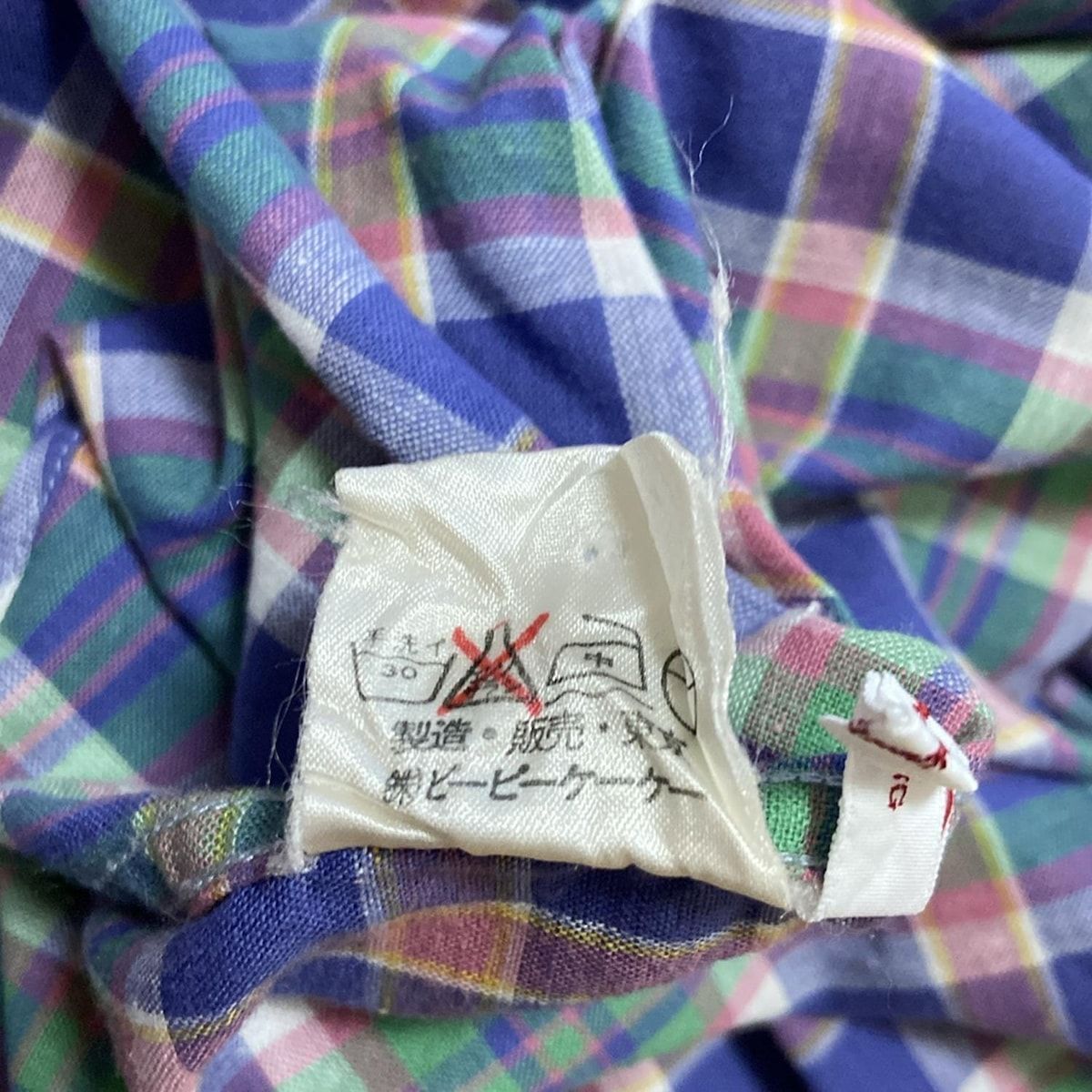 papas パパス マルチカラー パッチワーク ウールニット ハイネック