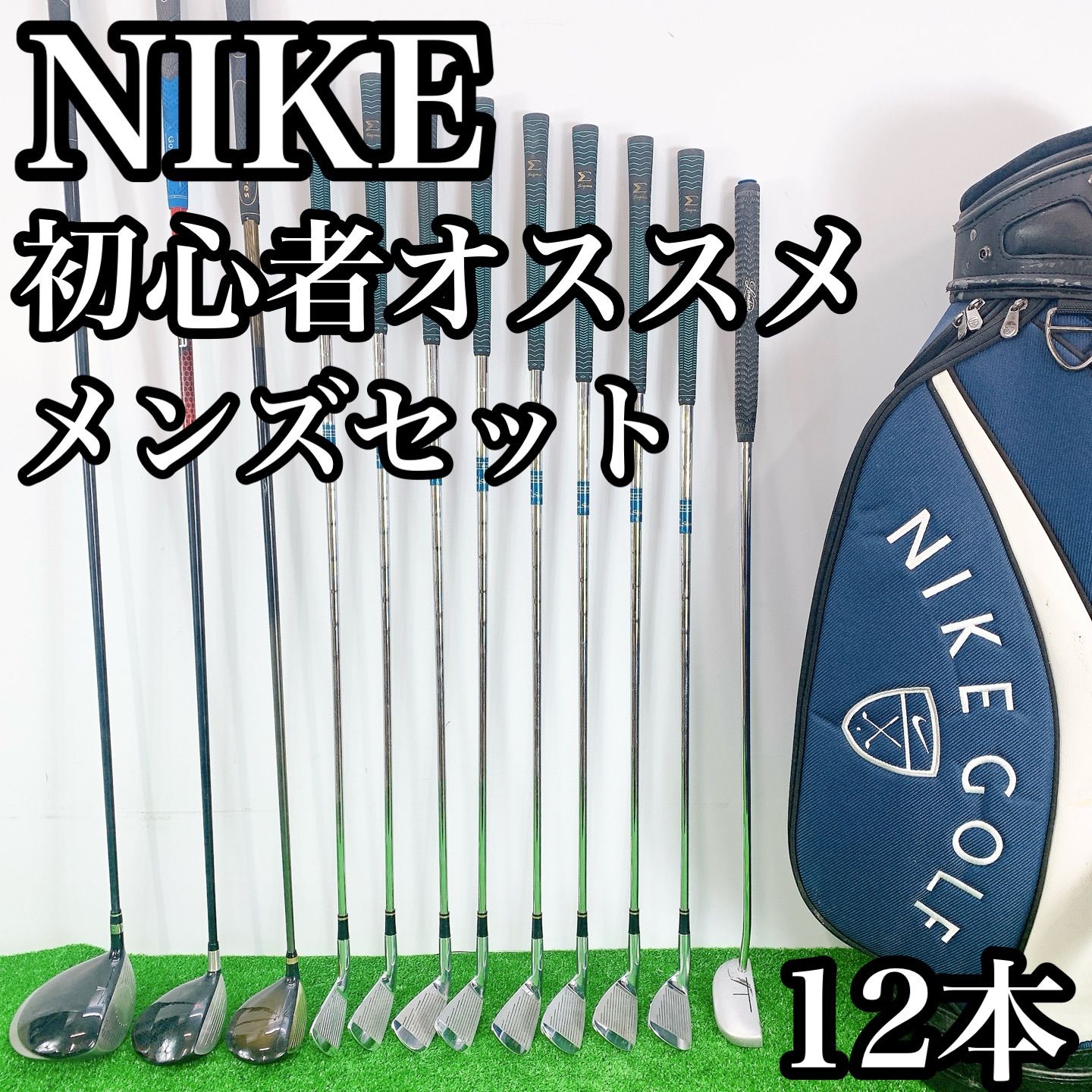Y-486 NIKE ナイキ Taylor Made テーラーメイド YAMAHA ヤマハ 初心者