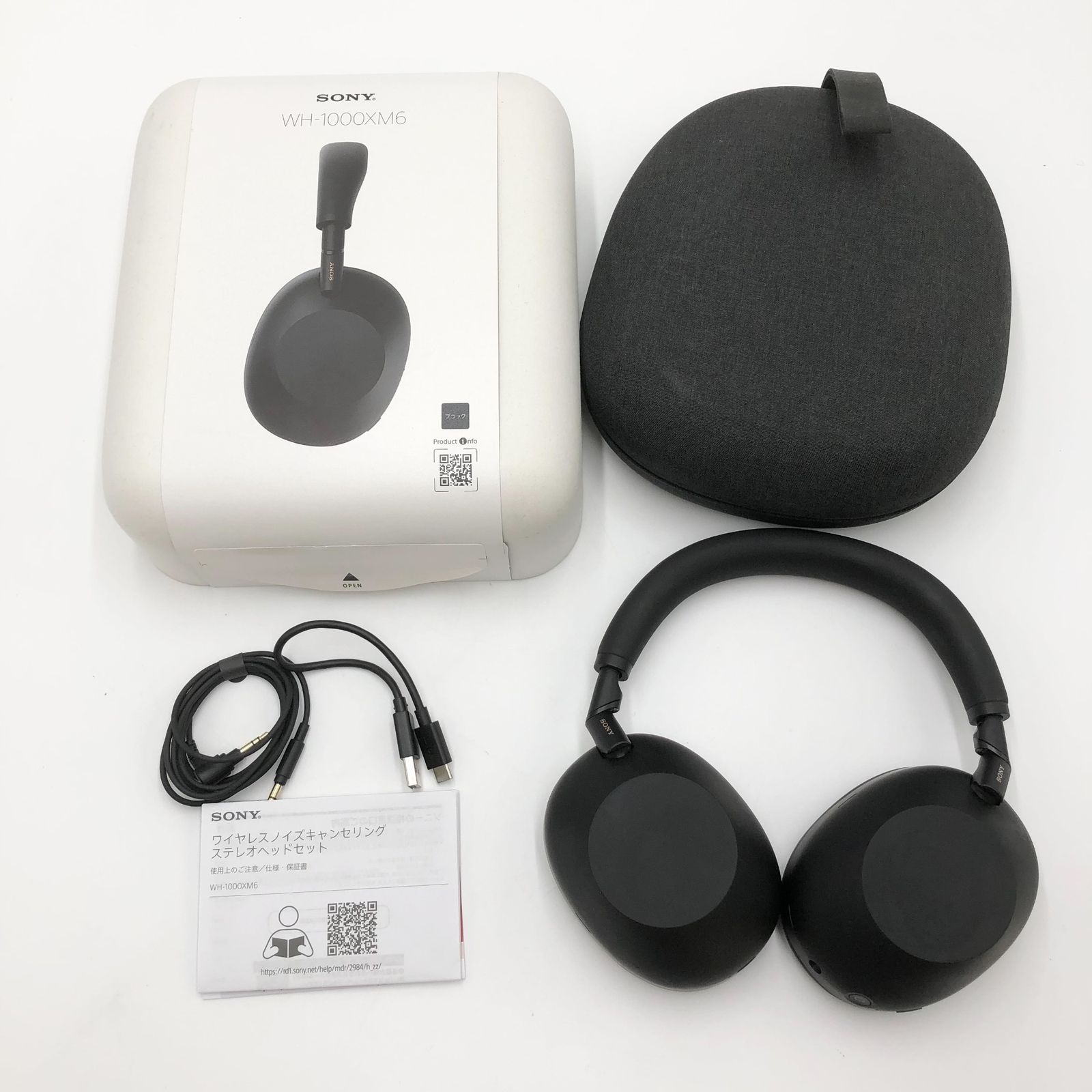 ソニー(SONY)WH-1000XM6 ブラック:ワイヤレスヘッドホン 世界最高