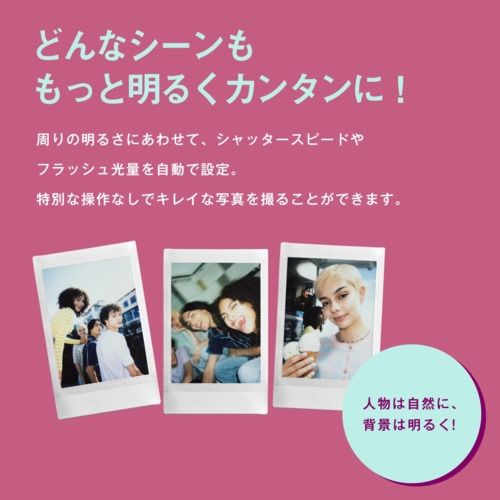 チェキ instax