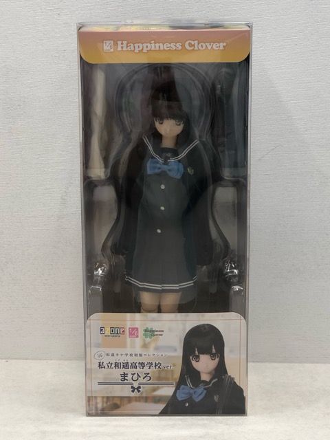 まひろ 私立和遥高等学校ver Happiness Clover 和遥キナ学校制服 1 6 ドール P 3946 008 091