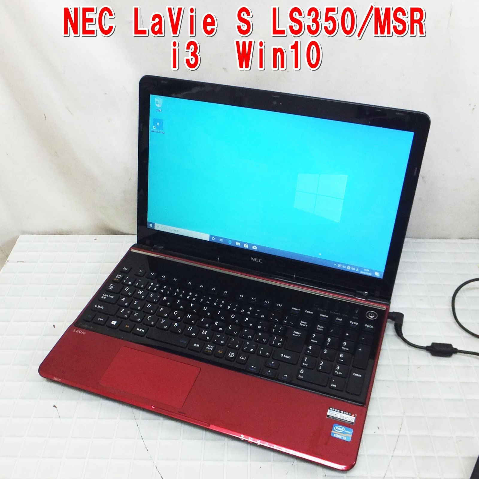 R632【手渡し限定】NEC LaVie S LS350/MSR ノートPC ルミナスレッド