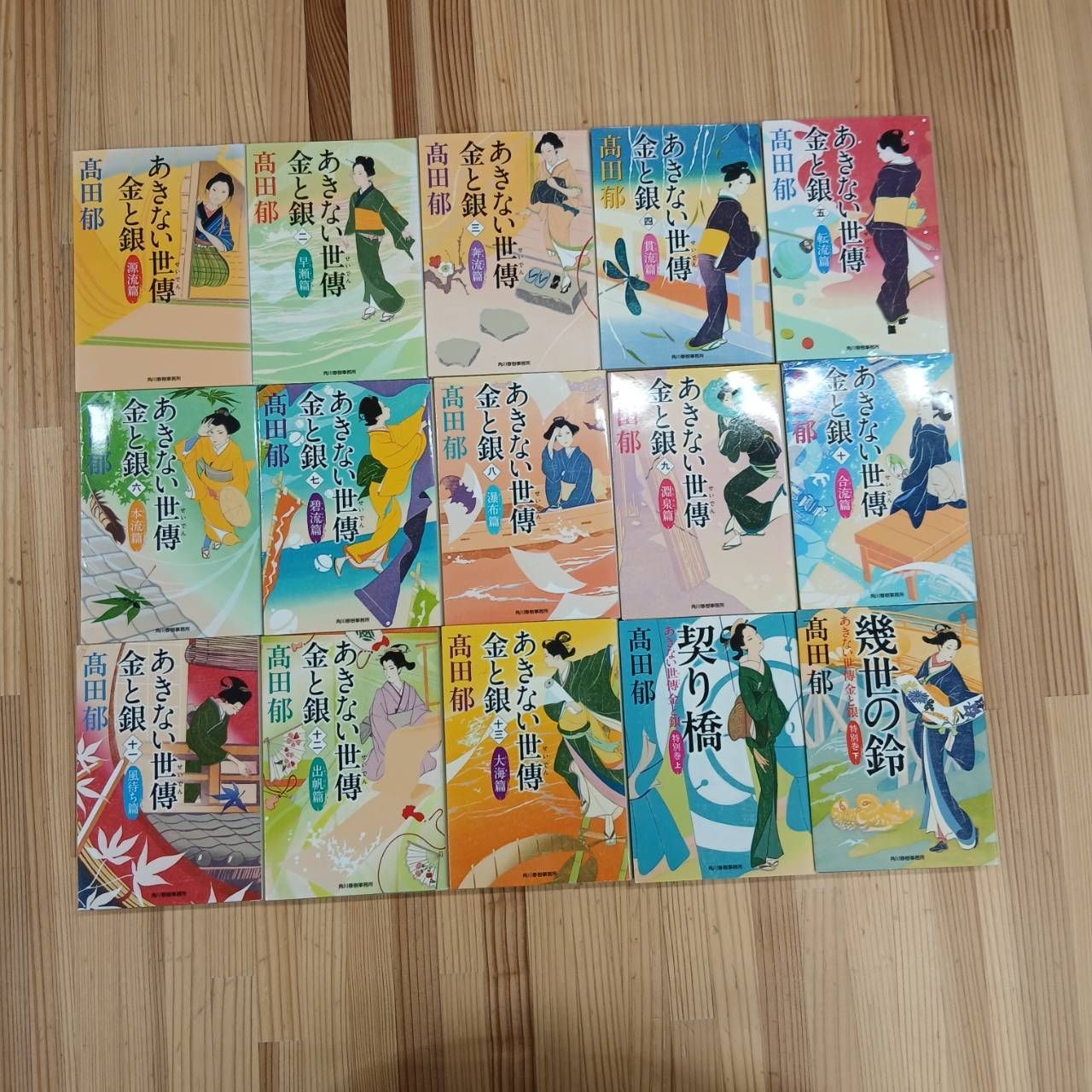 あきない世傅 金と銀 みをつくし料理帖 全30冊 【公式通販】