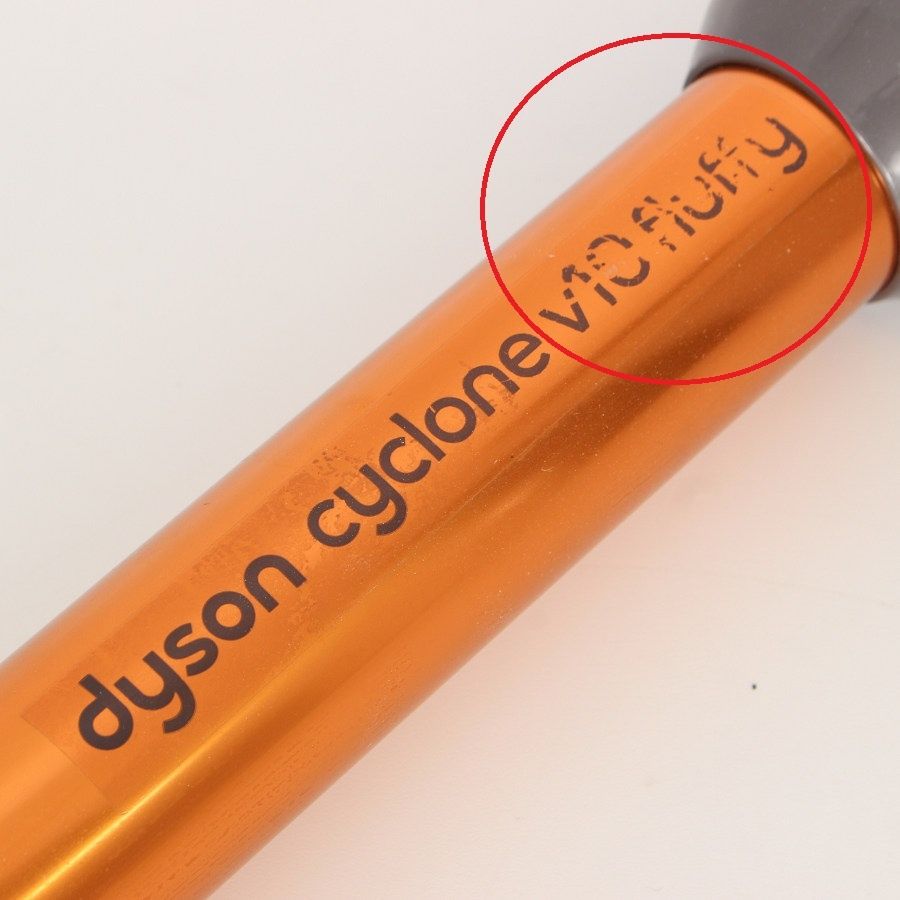 Dyson V10 Fluffy SV12 FFスティッククリーナー オレンジ 楽天市場】楽天スーパーSALE！エントリーでポイントアップ【特別価格