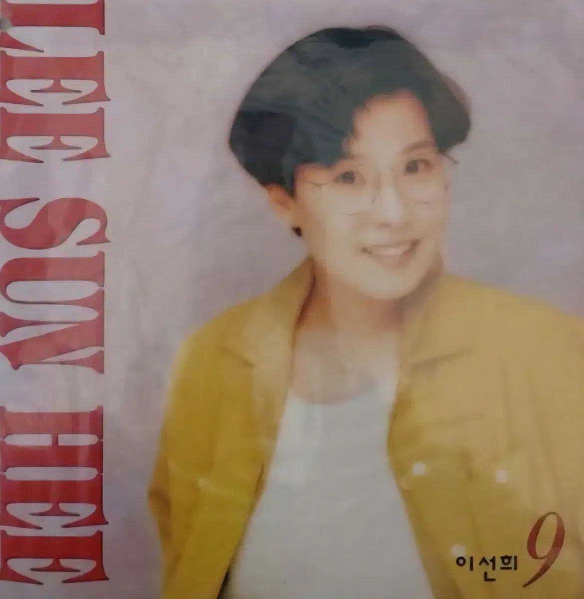 LP イ ソンヒ 9 家 早い アルバム