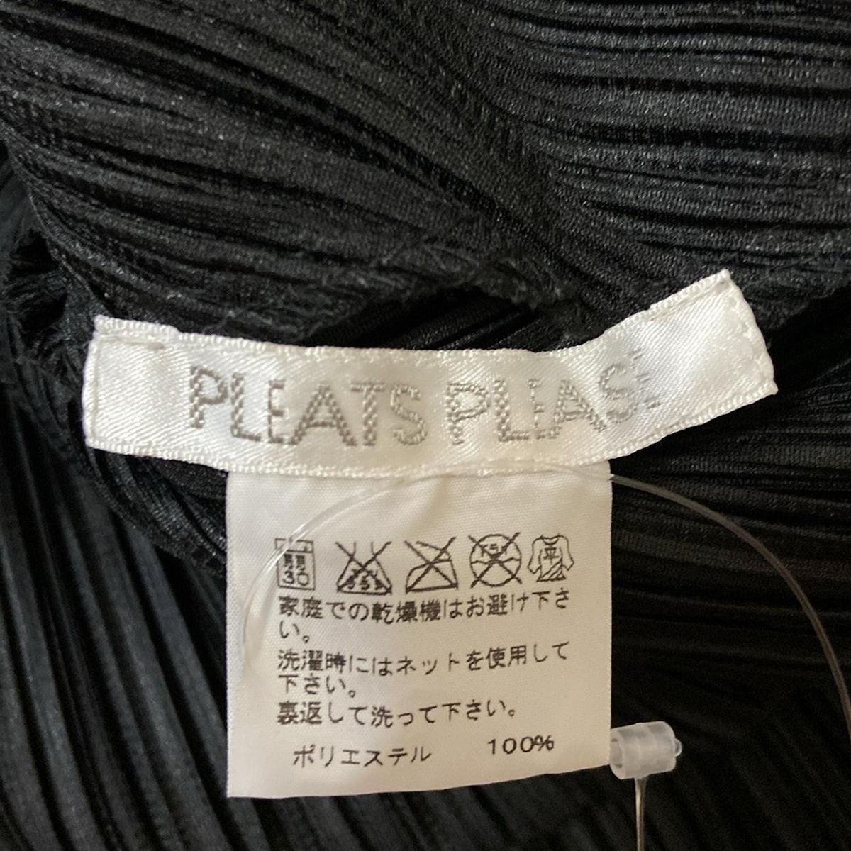  PLEATS PLEASE プリーツプリーズ ワンピース サイズ3 L レディース 黒 クルーネック 半袖 ひざ丈 その他 ワンピース