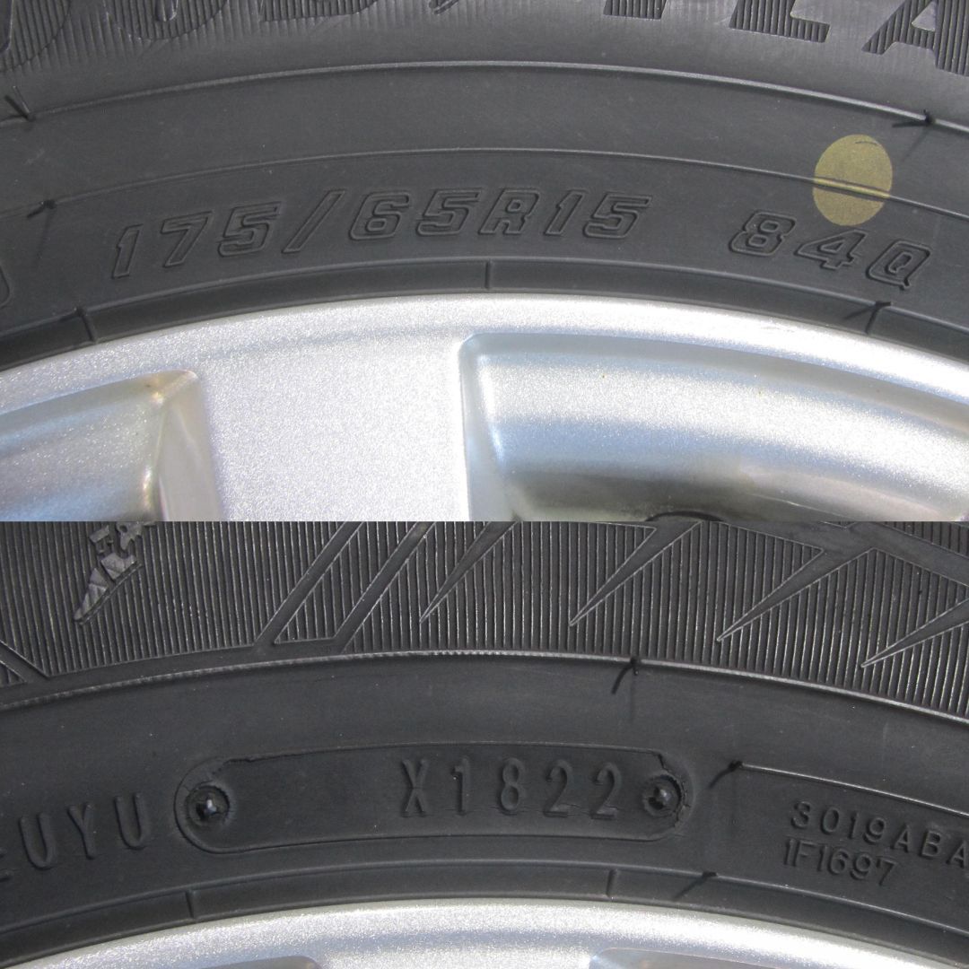 大特価】175/65R15 スタッドレス グッドイヤー アイスナビ8 カローラ