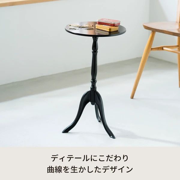 アンティーク　ラウンドテーブル　コーヒー　カフェ　サイドテーブル　黒　ろくろ加工 アンティーク 丸テーブル 黒 アンティーク ラウンドテーブル コーヒー