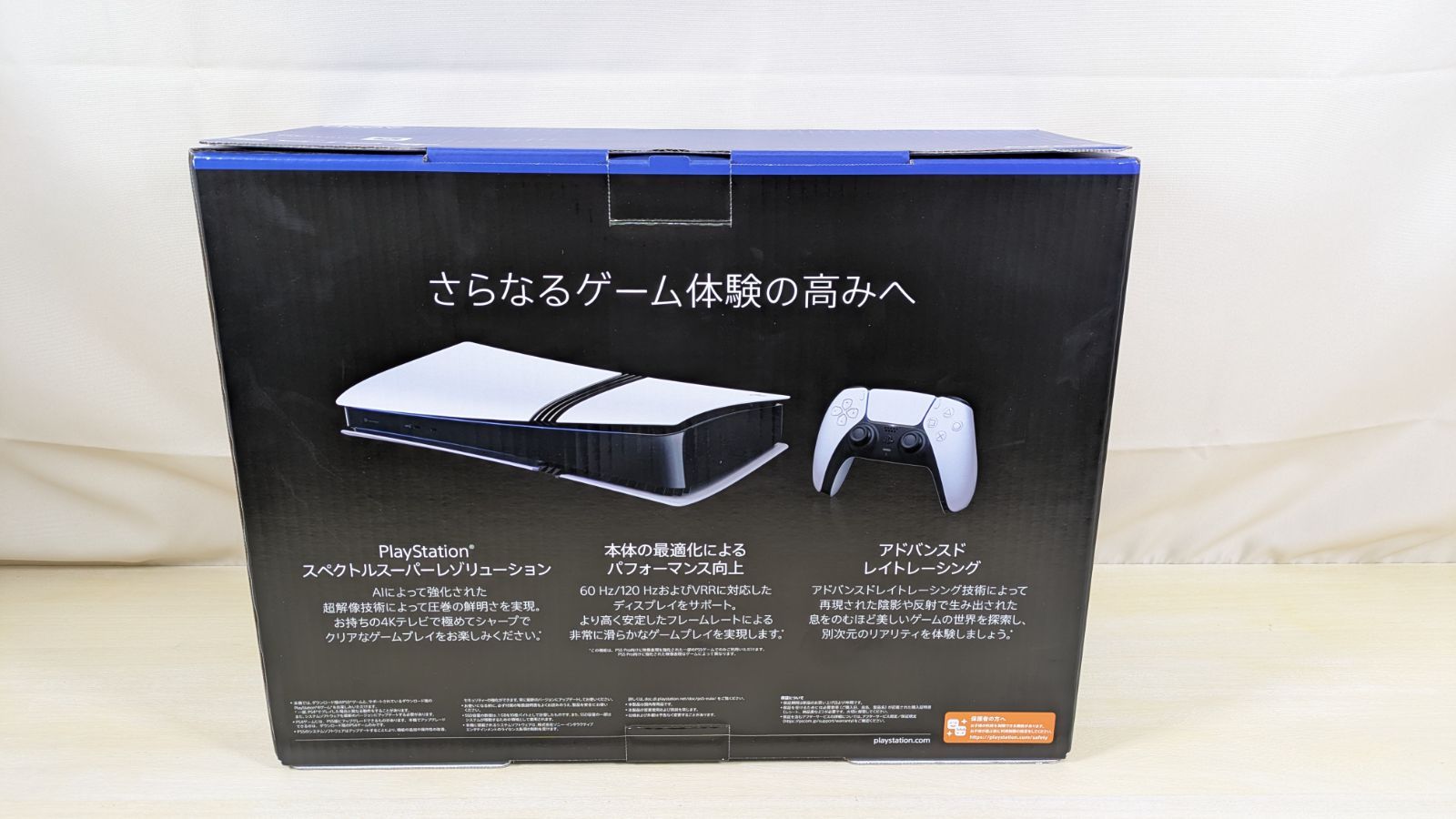 大野35-2-1202 PlayStation 5 Pro CFI-7000 B 01 ディスクドライブ非搭載 SONY プレステ5