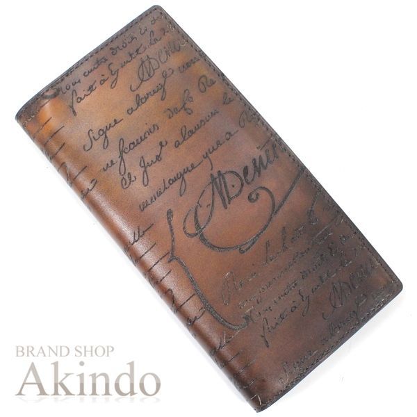 新品同様】ベルルッティ 二つ折り長財布 札入れ 長札入れ セコイヤ