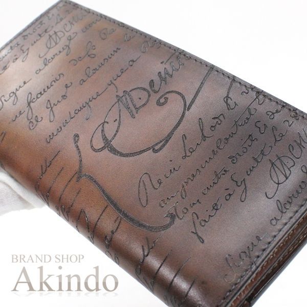 新品同様】ベルルッティ 二つ折り長財布 札入れ 長札入れ セコイヤ