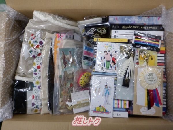 ジャニーズ 箱入り グッズセット King＆Prince/嵐など/未開封含む