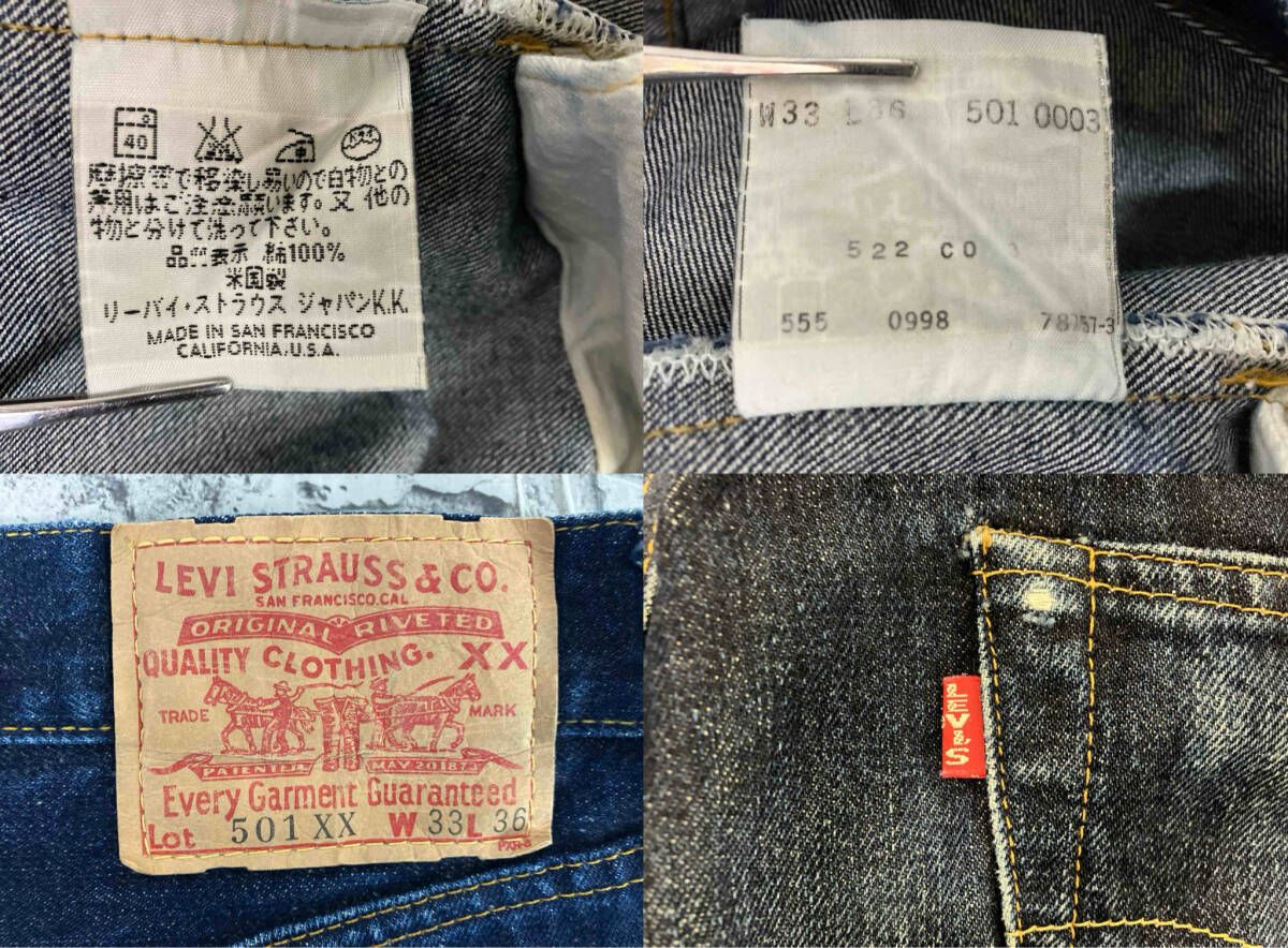 LEVI'S リーバイス 501XX 90s ボタン裏555 バレンシア工場 デニム