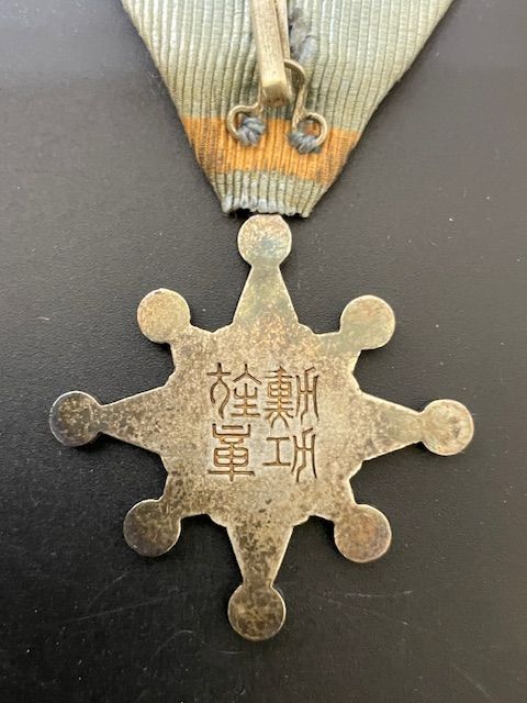 29881】勲章・日露戦争従軍記章・勲八等瑞宝章・日本赤十字社記章・3点