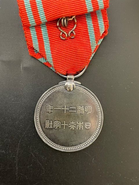 29881】勲章・日露戦争従軍記章・勲八等瑞宝章・日本赤十字社記章・3点