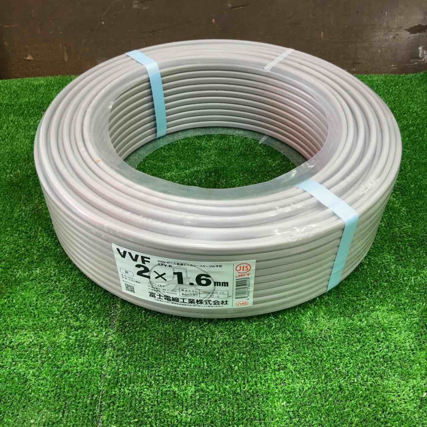 富士電線 VVFケーブル 1. C