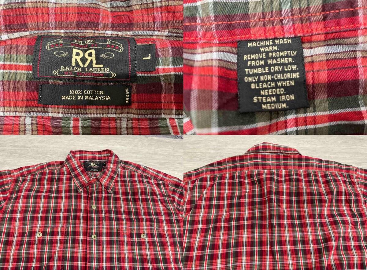 RRL RALPH