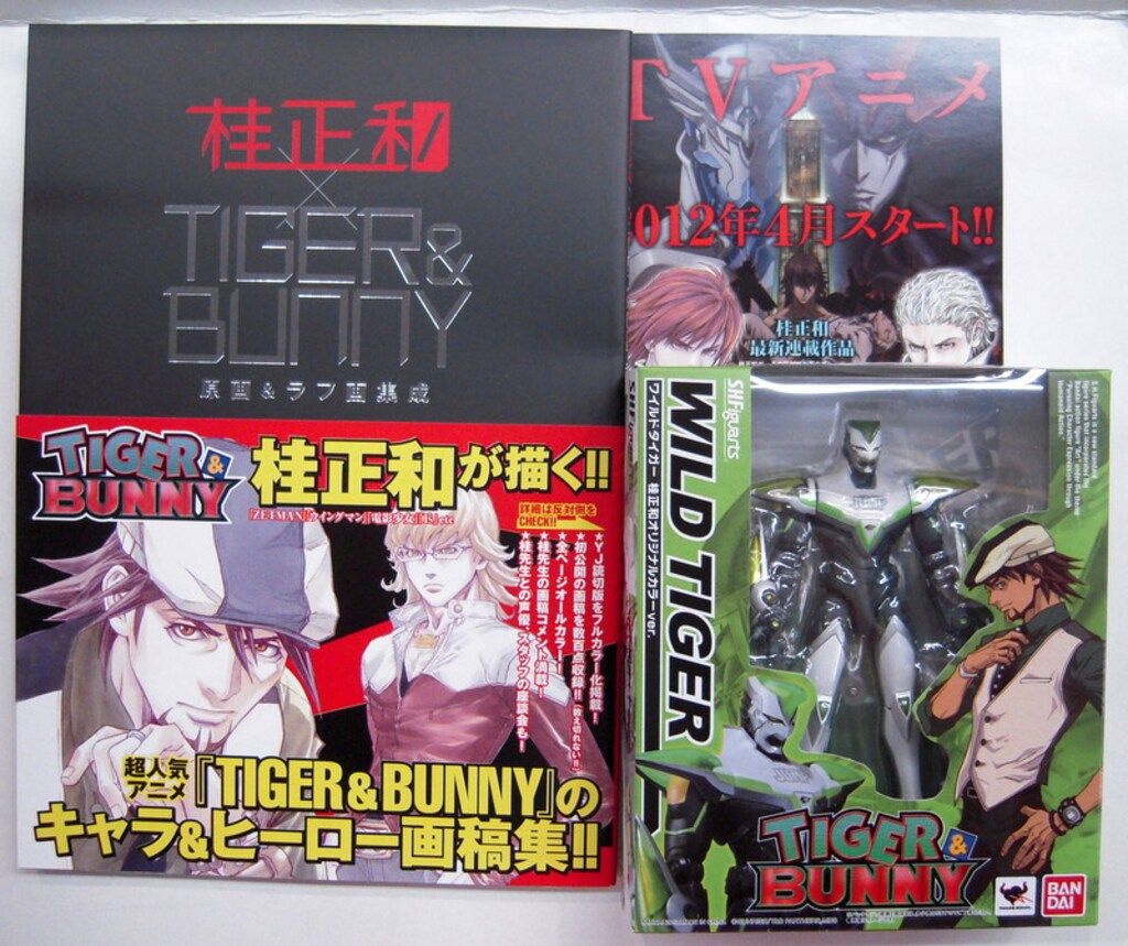 バンダイ S.H.Figuarts TIGER&BUNNY 桂正和原画&ラフ画集成集 初回特典