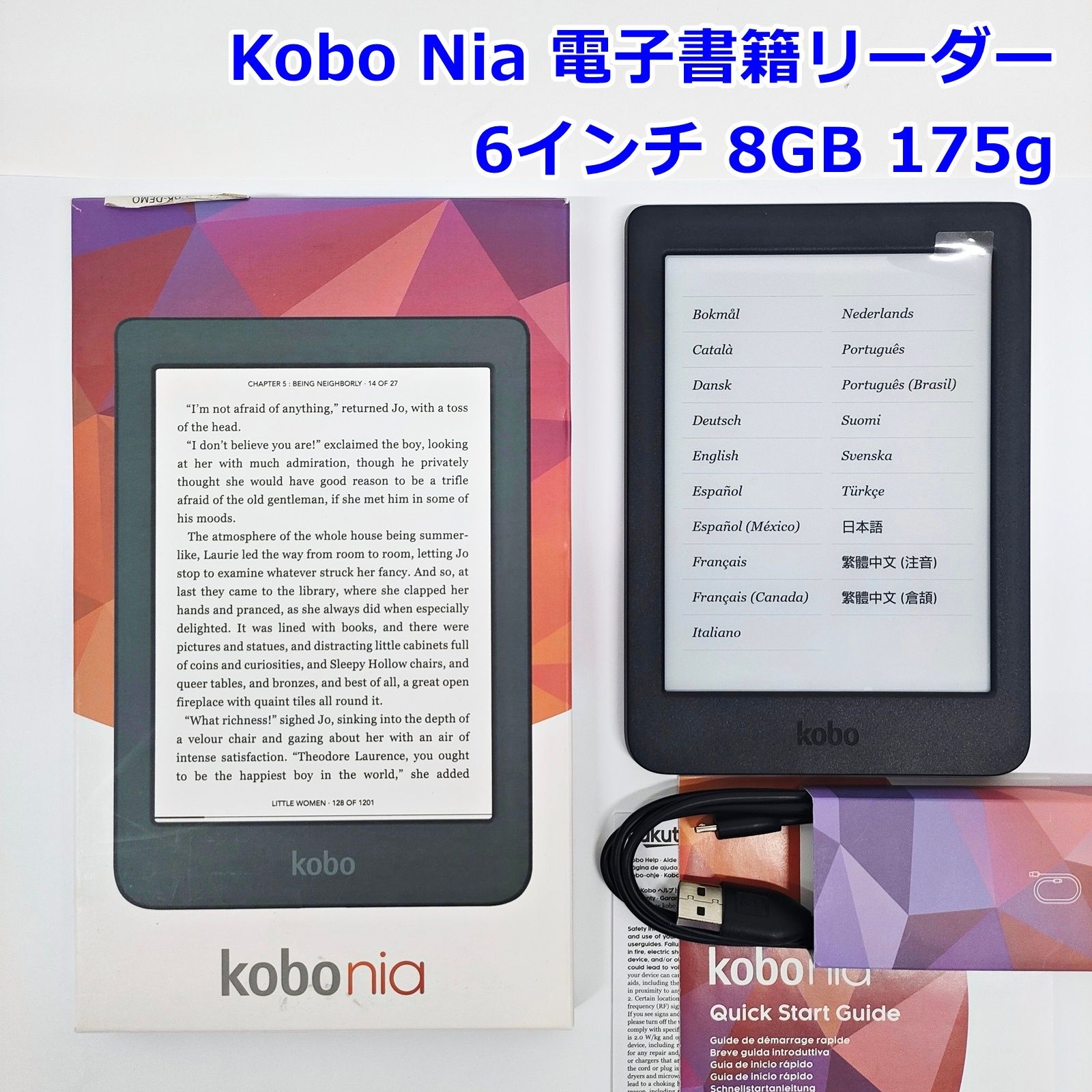 新品未開封品　Kobo Nia 6インチ 電子書籍リーダー Kobo Nia 電子書籍リーダー デモ機 6インチ 175g 8GB ブラック コボ