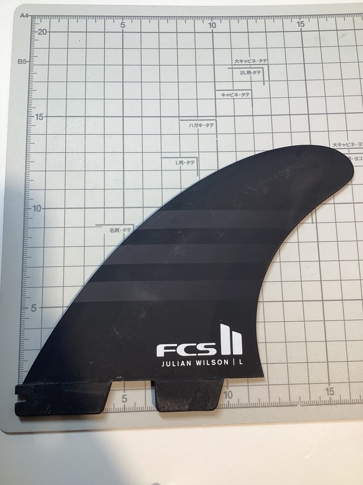 ムラスポOUTLET公式】中古 USED FCS2 エフシーエス2 ジュリアン