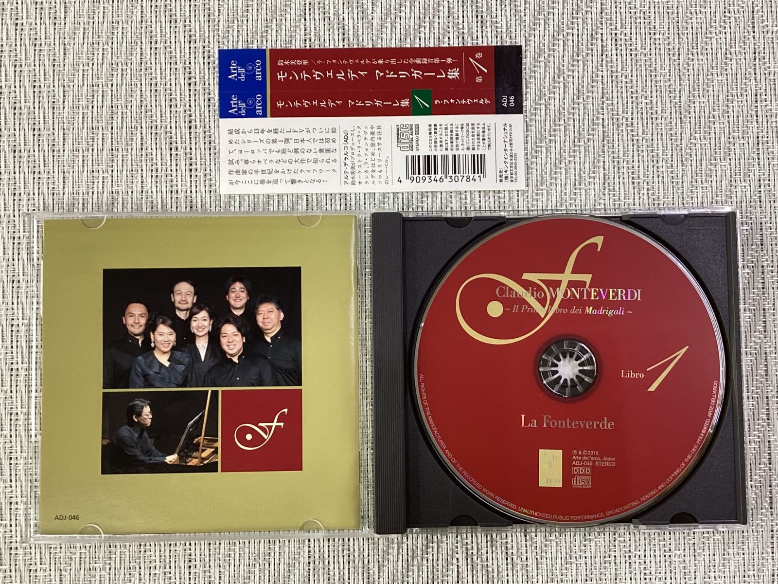 CD / モンテヴェルディ : マドリガーレ集 第1巻 (1587) (Claudio