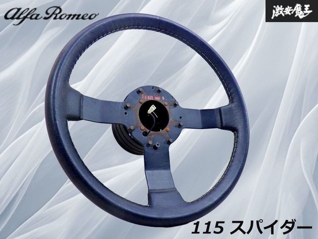 希少！】Alfa-Romeo アルファロメオ 純正 115 スパイダー ブラック